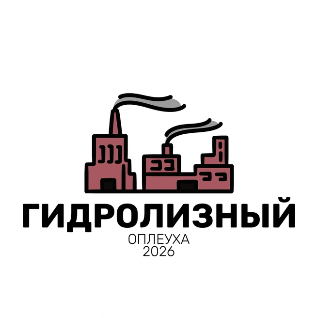 Источник: Антон Харто