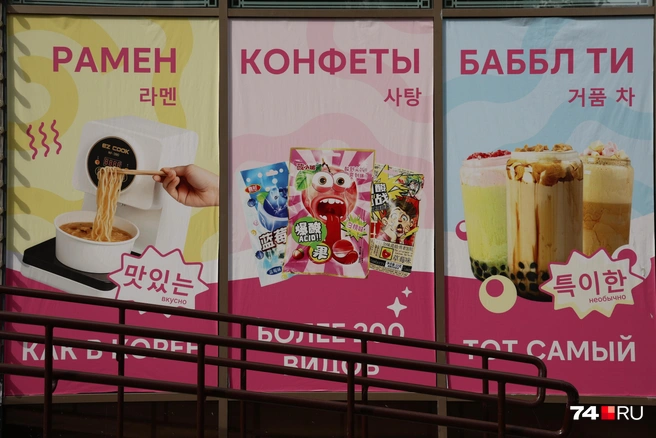 Иероглифы на вывеске, кстати, корейские | Источник: Наталья Лапцевич