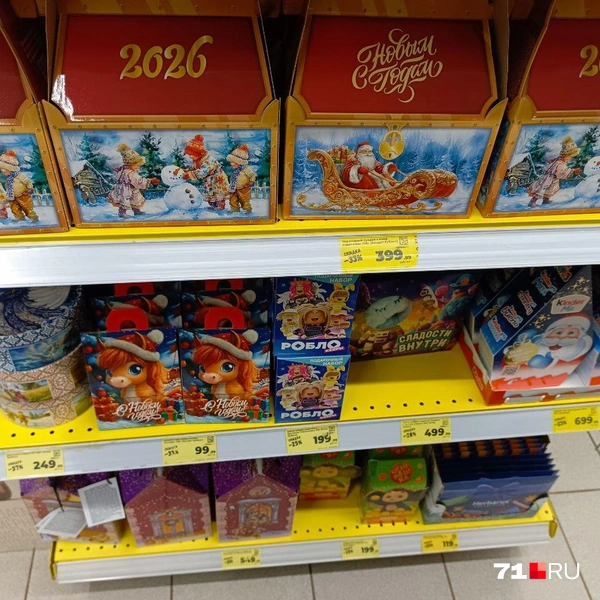 Маленький набор конфет — самый дешевый | Источник: Максим Улитов / 71.RU