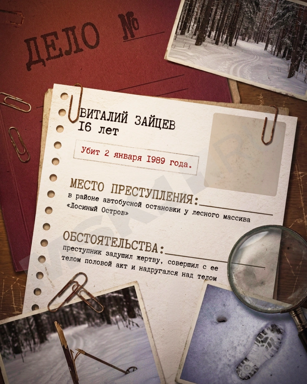 Что известно о смерти Зайцева | Источник: Мария Романова / Городские медиа