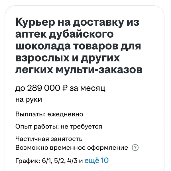 Источник: Ольга Новгородова / Vk.com