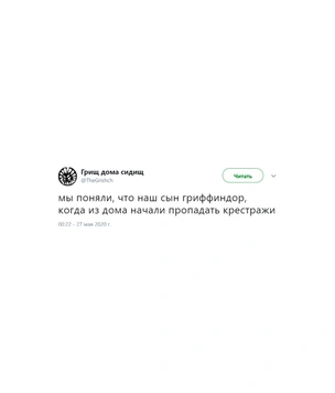 Шутки дня и вопль ностальгии