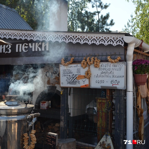 Предлагали даже кофе из печи | Источник: Максим Улитов / 71.RU
