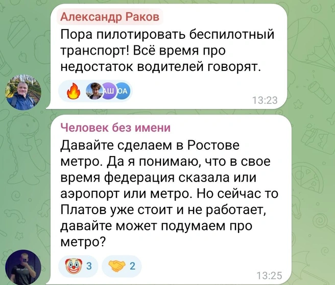 Источник: aobelikova61 / Т.me