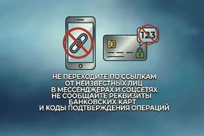 Братья перевели деньги мошенникам из-за взлома
