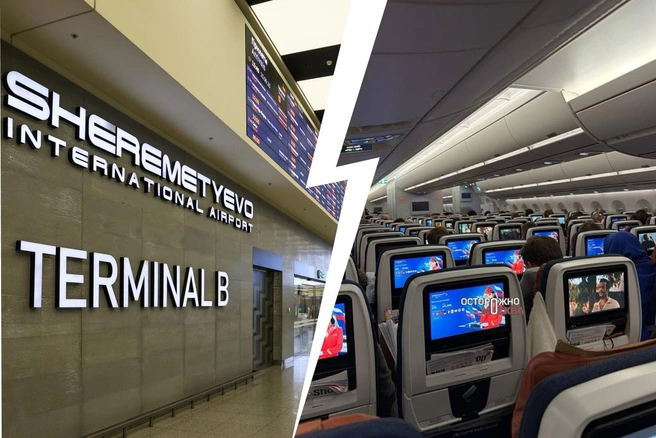 В Москве закрыты аэропорты после массовой атаки БПЛА | Источник: Артем Устюжанин / MSK1.RU; Осторожно, Москва / Telegram