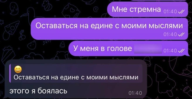 Такой скриншот Лиза публиковала через пару месяцев после трагедии | Источник: соцсети
