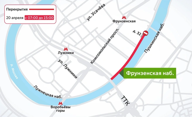 Источник: i.transport.mos.ru
