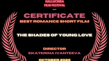 Фестиваль HALLUCINEA FILM проходит уже 14 лет | Источник: Екатерина Ивантеева