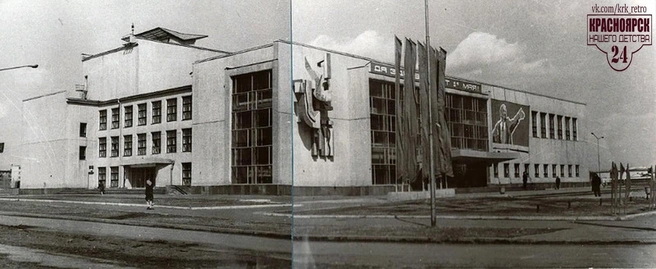 Барельеф украшает фасад Дворца с 1973 года | Источник: Архивы Красноярского края / VK