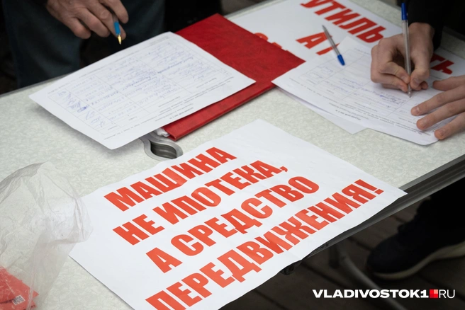 Власти им уже отказали четыре раза | Источник: Елена Буйвол / VLADIVOSTOK1.RU