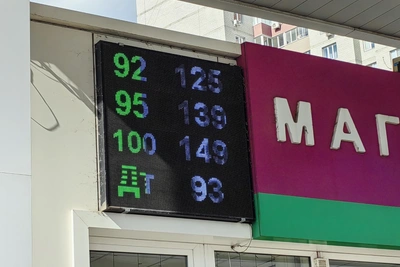 Бензин в Воронеже продолжает дешеветь: новые цены