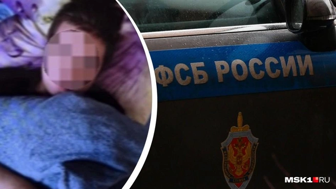 Жителя Уфы осудили по обвинению в оправдании теракта в «Крокусе» | Источник: ФСБ Башкирии, Артём Устюжанин / MSK1.RU