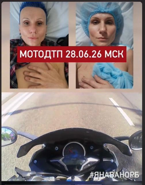 Кадр из видео Yana Vanorb в Rutube | www.fontanka.ru