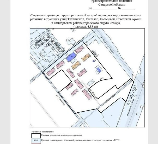 Вот границы участка, попадающего под КРТ  | Источник: Проект приказа Минграда СО 