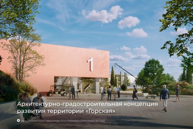 Источник: телеграм-канал Александра Беглова