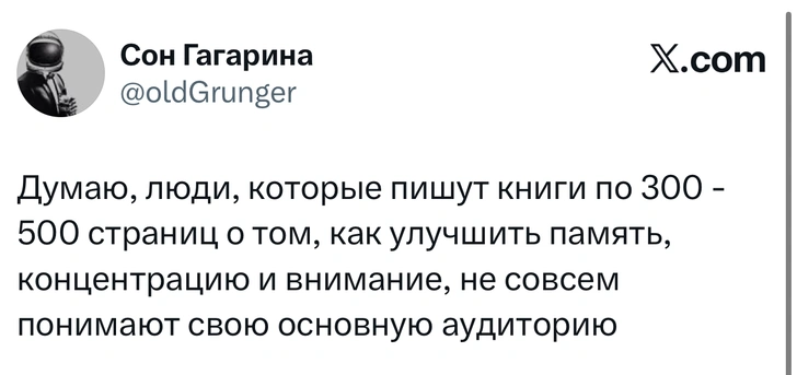 Источник: X (Twitter)