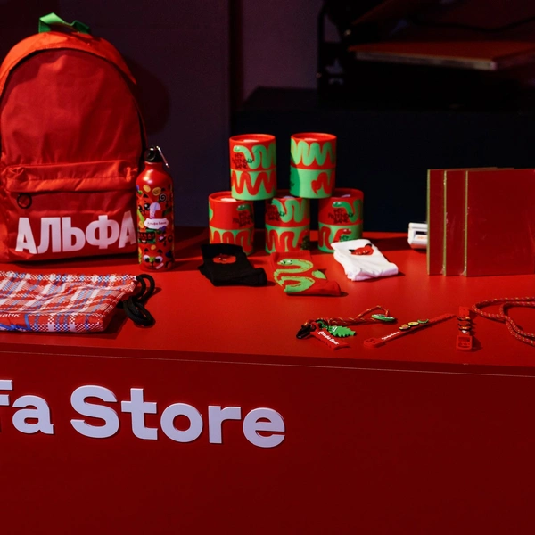 Источник: АО «Альфа-Банк»