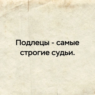 [тест] Выбери цитату Максима Горького, а мы скажем, насколько тяжелая у тебя жизнь