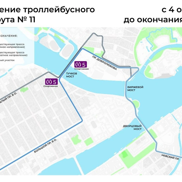Источник: Транспорт Петербурга. Организатор перевозок
