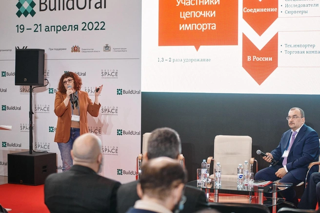 На мероприятие можно попасть бесплатно по промокоду E1 | Источник: Build Ural 2023