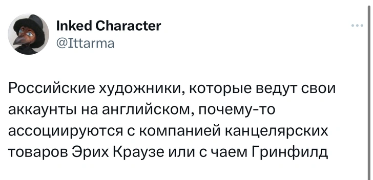 Источник: Twitter (X)