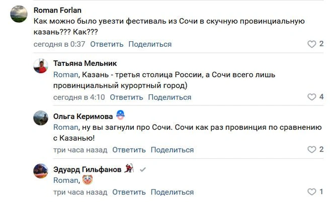 Источник: «НОВАЯ ВОЛНА» Международный музыкальный конкурс / Vk.com
