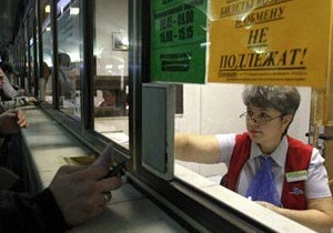 Железнодорожные билеты подешевеют до 45% | ya62.ru