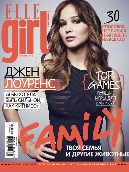 Январский номер Elle Girl в продаже с 12 декабря