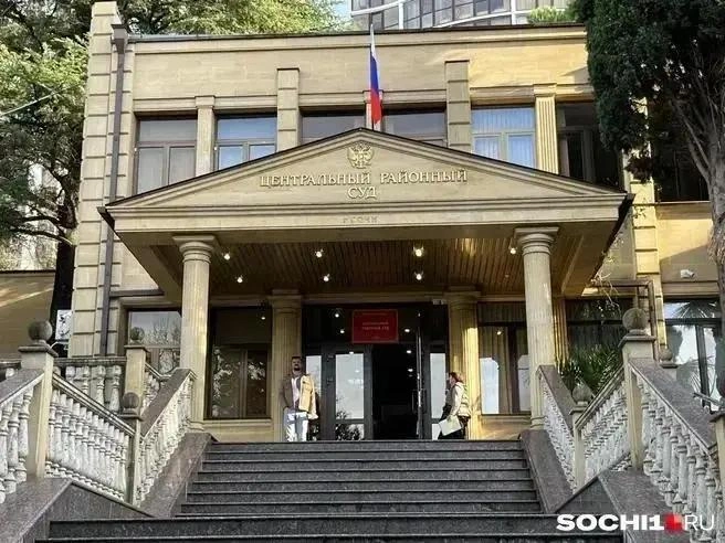 Дело расследовалось больше 10 лет | Источник: Анна Грицевич / SOCHI1.RU