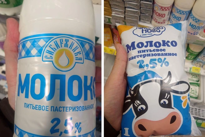 2,5% — компромиссный объем жирности в молоке | Источник: NGS24.RU