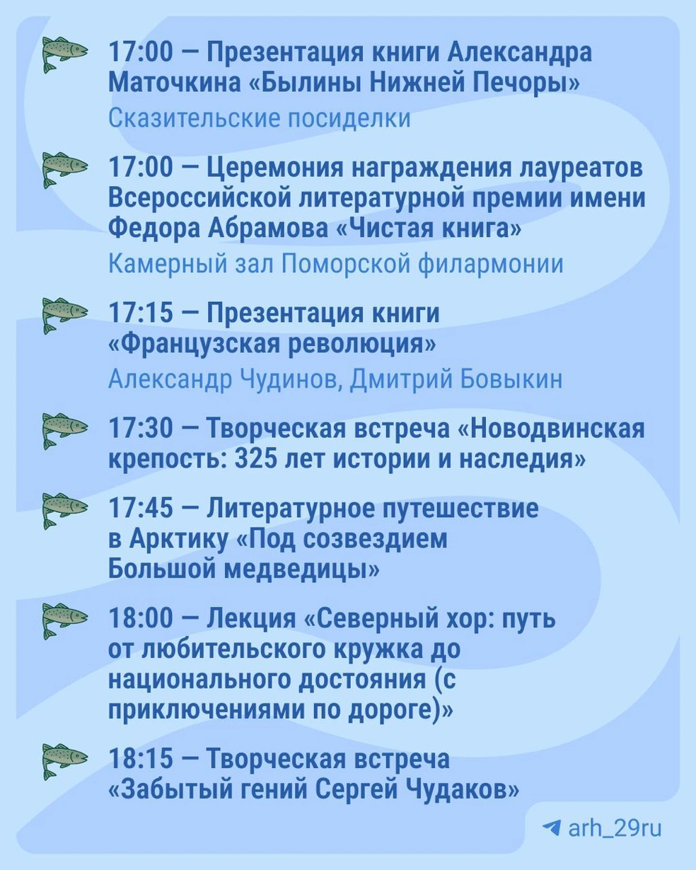Источник: Настасья Суматохина / Городские медиа