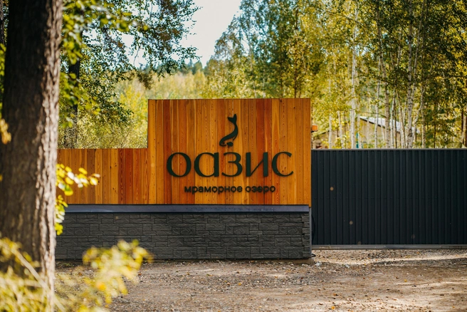 Атмосферные фото вдохновляют на отдых в Караканском бору | Источник: база отдыха «Оазис»
