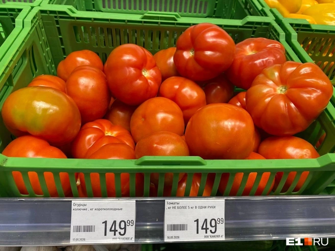 Ограничения ввели и на продажу помидоров | Источник: читатель E1.RU