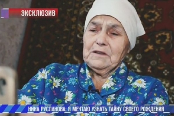 Предполагаемая сестра Нины Руслановой