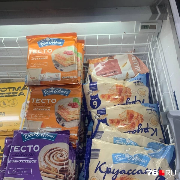Замороженные круассаны обойдутся в 99-129 рублей, замороженное тесто стоит 69 рублей | Источник: Алёна Троицкая / 76.RU