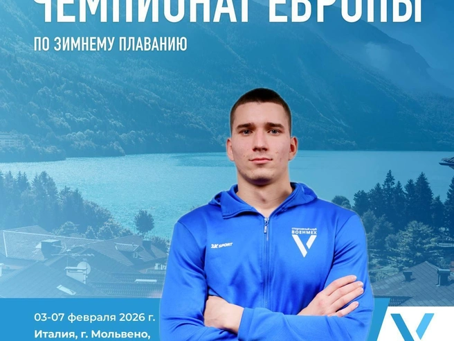 Георгий Гималов выиграл семь золотых наград в зимнем плавании | Источник: Водоканал Санкт-Петербурга / Телеграм