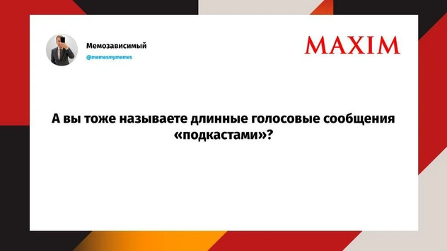 Шутки среды и начало отопительного сезона