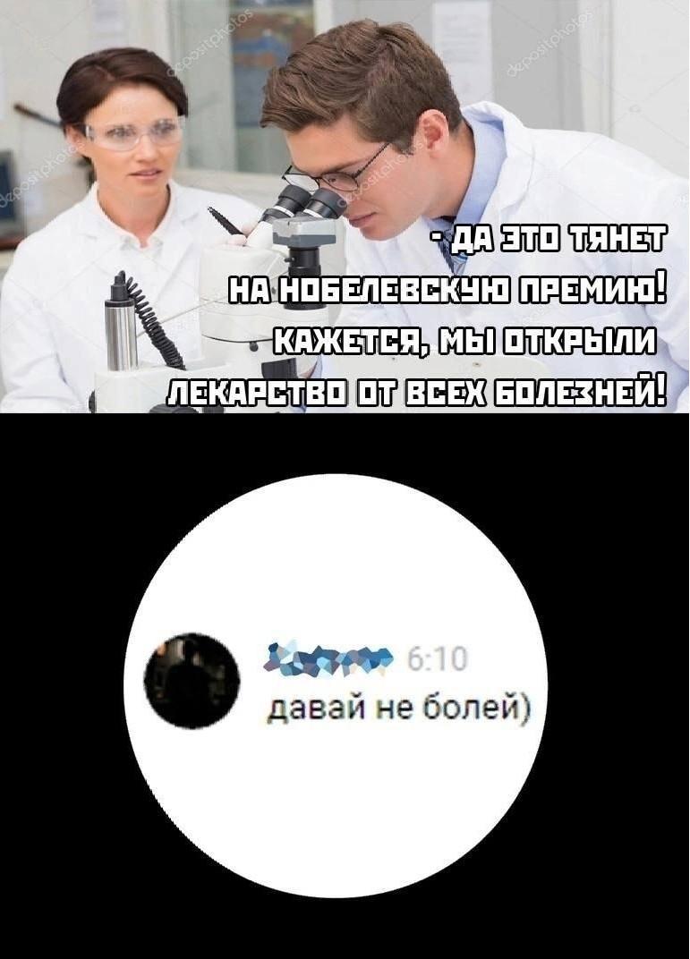 Смешные штуки :-) Здравствуйте, уважаемые, Приятного, времени, суток