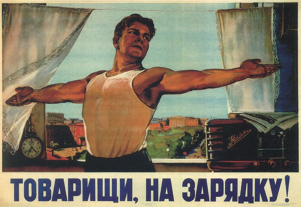 Утренняя гимнастика в СССР: как делали зарядку наши бабушки