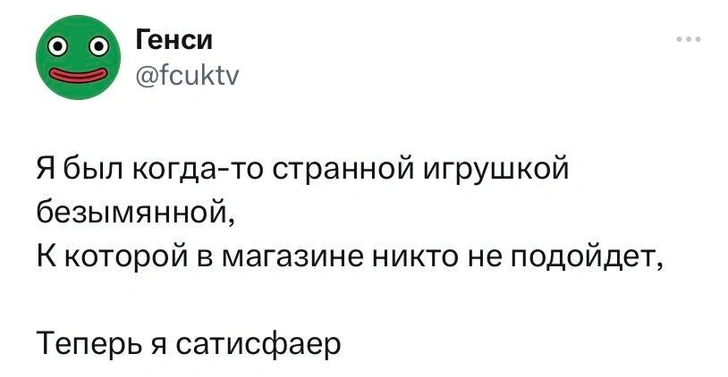 Самые смешные шутки недели и синдром Торетто