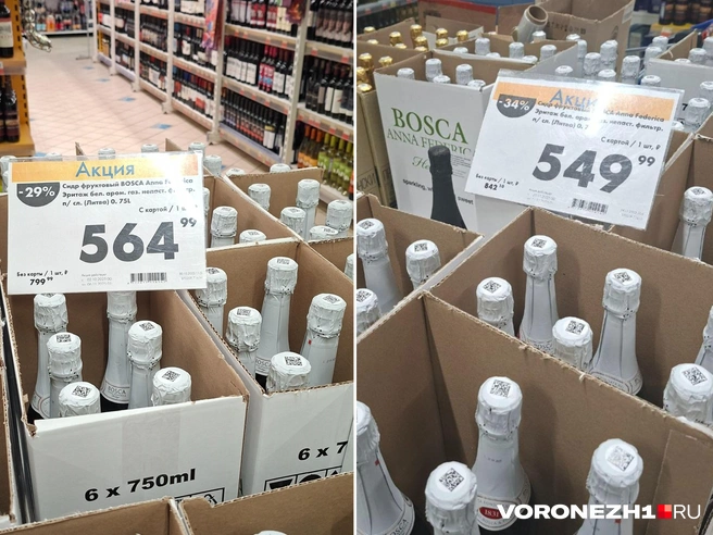 Источник: Алёна Воропаева / Voronezh1.ru