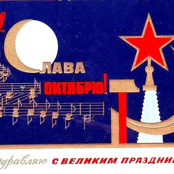 Источник: соцсети