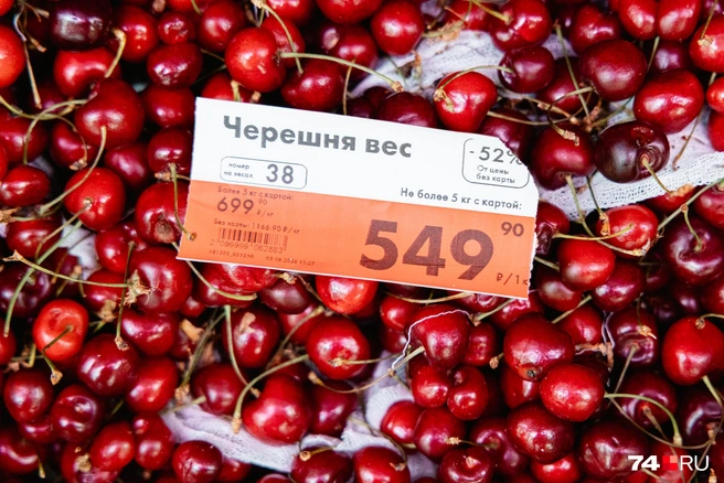 Брать больше пяти килограммов невыгодно | Источник: Наталья Лапцевич / 74.RU