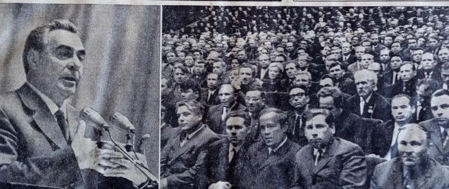 Выступление Леонида Брежнева перед омскими коммунистами | Источник: В. Липовский / Омская правда