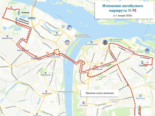Источник: Минтранс Нижегородской области / Телеграм