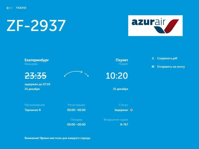 Источник: ar-svx.ru