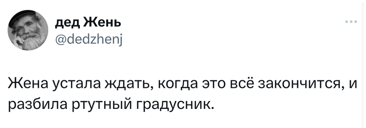 Шутки вторника и овца, работающая на угле