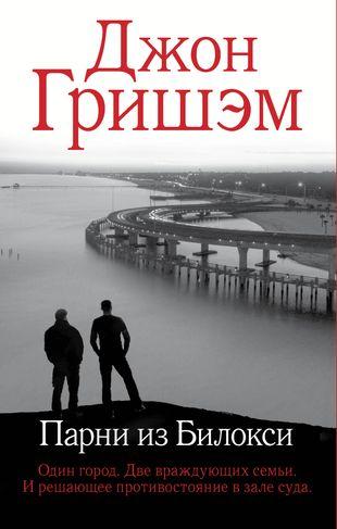 7 новых детективов, в которых убийства совершаются не только по четвергам