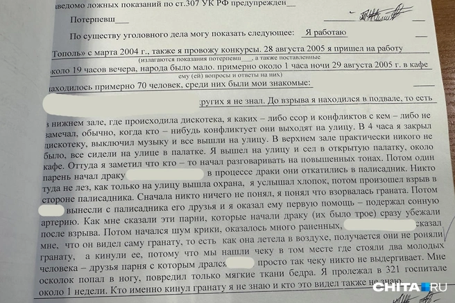 Источник: Виктория Михайлюк